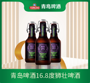 青岛啤酒16.8度狮壮啤酒